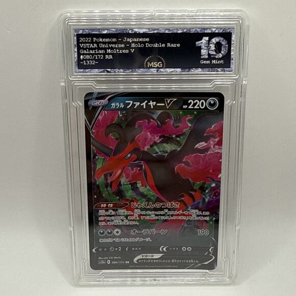 Galarian Moltres V 080/172 Vstar Universe Holo (Japanese) Graded 10 Pokemon Card - Picture 1 of 2